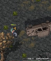 Stalker Mobile / Сталкер