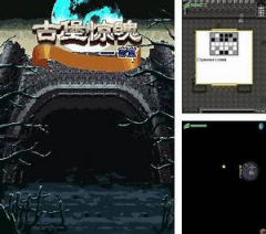 Soul of the Castl: Chamber of Secrets