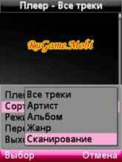 MPlayer
