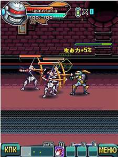 Super Teenage Mutant Ninja Turtles 4