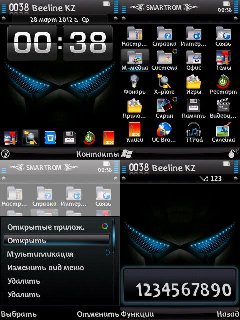 Symbian Theme Blue Smart FP2 by SmartRom 2011