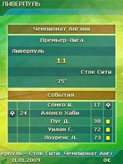 Футбольный Менеджер 2009: Россия, Украина, Европа