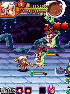 Monkey King