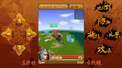 Three StarCraft 2 - Chibi 3D (China)