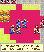 Fire Emblem Invasion (火焰之纹章)