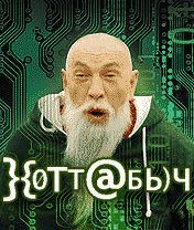 }{oTT@БЬ)Ч (Хоттабыч)
