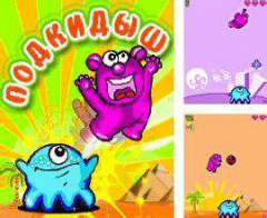 Flip N Flap