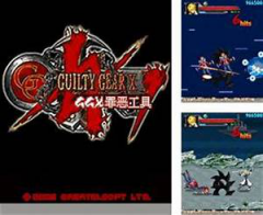 Guilty Gear X mobile