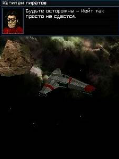 Galaxy on fire 2