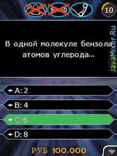 Кто хочет стать миллионером? 4 издание