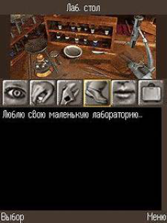 Adventures of Sherlock Holmes-The Silver Earring