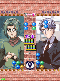 Tokimeki Taisen
