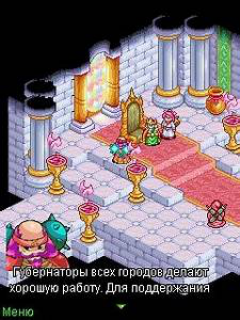 Blade Knight Tactics Two Cities