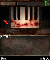 Silent Hill DX Part 1 (Chinese)