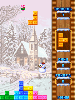 Snow Kingdom