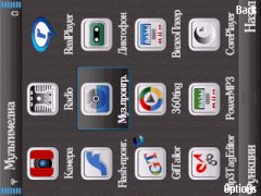 Symbian Theme SteelDark v2 by NCA