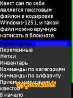 Mobile Quest