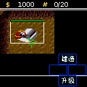 帝国之辉 («Red Alert 2 - Light of the Empire»)