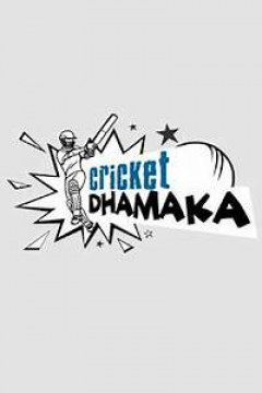 Cricket Dhamaka