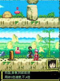 Naruto Adventure