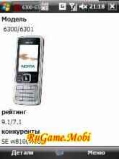MobCat Nokia