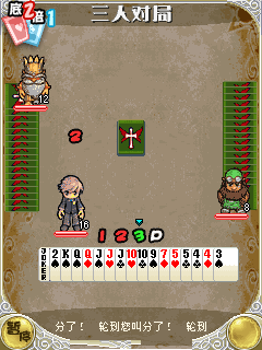Shining Wind RPG