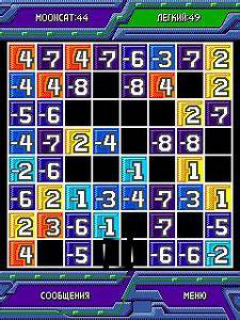 MAX8