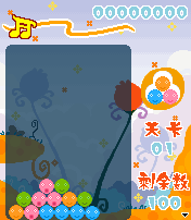 加州太阳马戏团 («California Circus»)