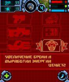 Штирлиц 3 / Soviet Spy III: Operation Umputation