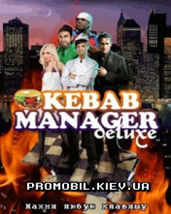 Kebab Manager Deluxe
