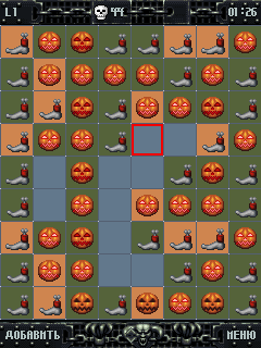 Halloween (Хэллоуин)