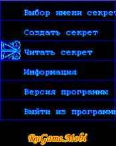 SeCReTaToR