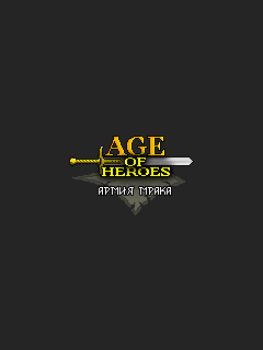 Age of Heroes: Армия мрака