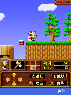 新高桥名人之冒险岛 («Adventure Island In Monster Land»)