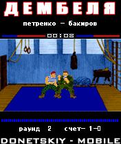 Дембеля (Demobees)