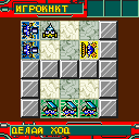 ClockWar