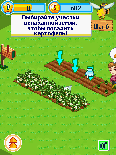 Green Farm