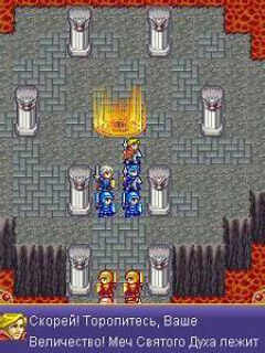 Fire Emblem: Sword of Holy Spirit