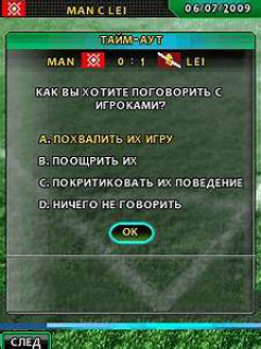 Real Football Manager 2010