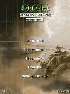 JTF (Joint Task Force) Strategy