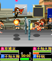 The King of Fighters Volleyball