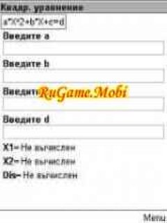 Square Equation