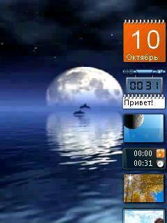 Windows Desktop