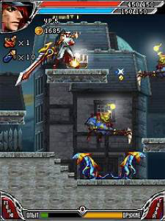 Demons Castle