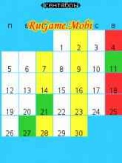 PCalendar (Святцы)