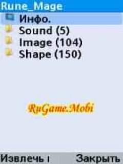 FlashMobileConverter