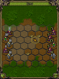 Age of Heroes V : Chimaera&s Heart
