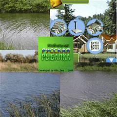 Мобильная Русская Рыбалка (Online)