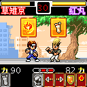 拳皇王牌之战 («The King of Fighters: Trump Card Battle»)