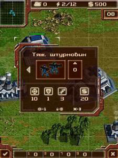 Art Of War 2: Online